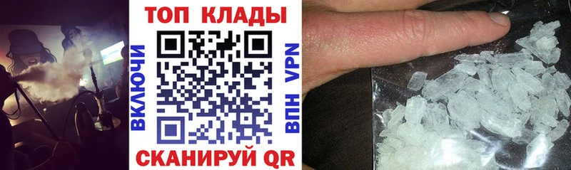 Купить закладку Канабис Меф Alpha-PVP Псилоцибиновые грибы ГАШ Зеленокумск