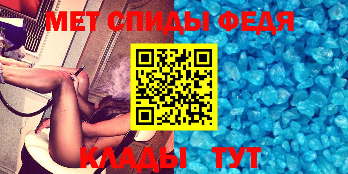 Амфетамин VHQ Зеленокумск