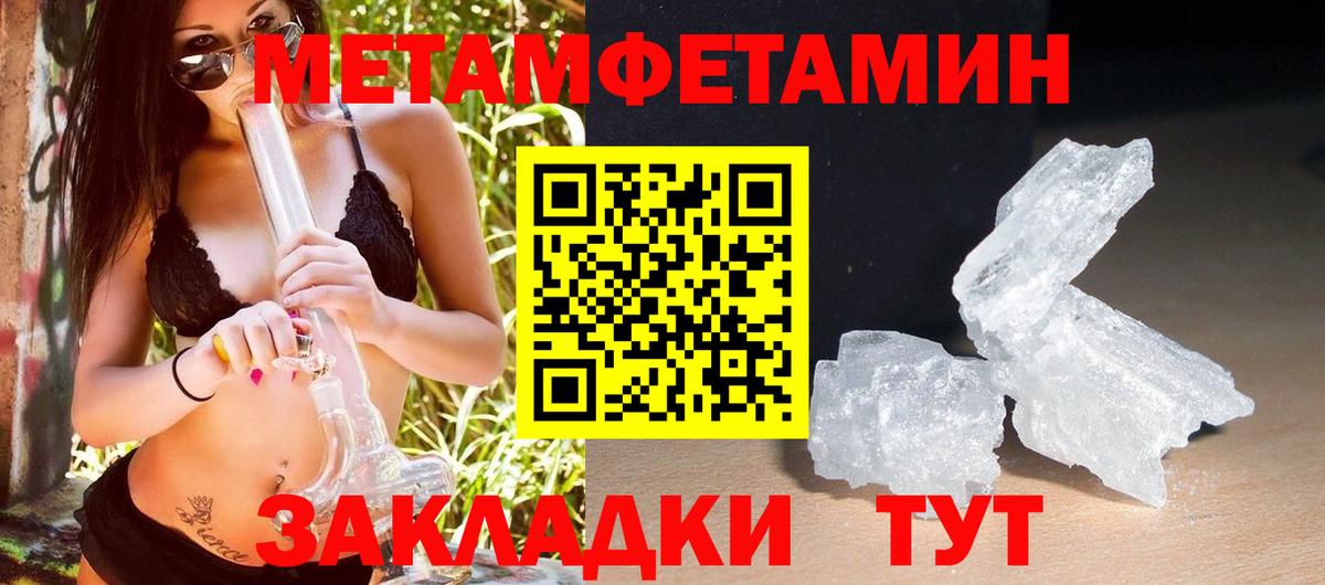 Зеленокумск  АМФЕТАМИН Premium  АМФ  Вход с VPN 