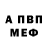 Кетамин VHQ Alena Chizhikova