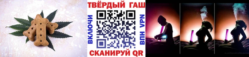 Canna-Cookies марихуана  Купить где  Зеленокумск 