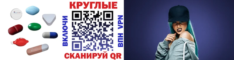 ЭКСТАЗИ таблы  Купить где  Зеленокумск 