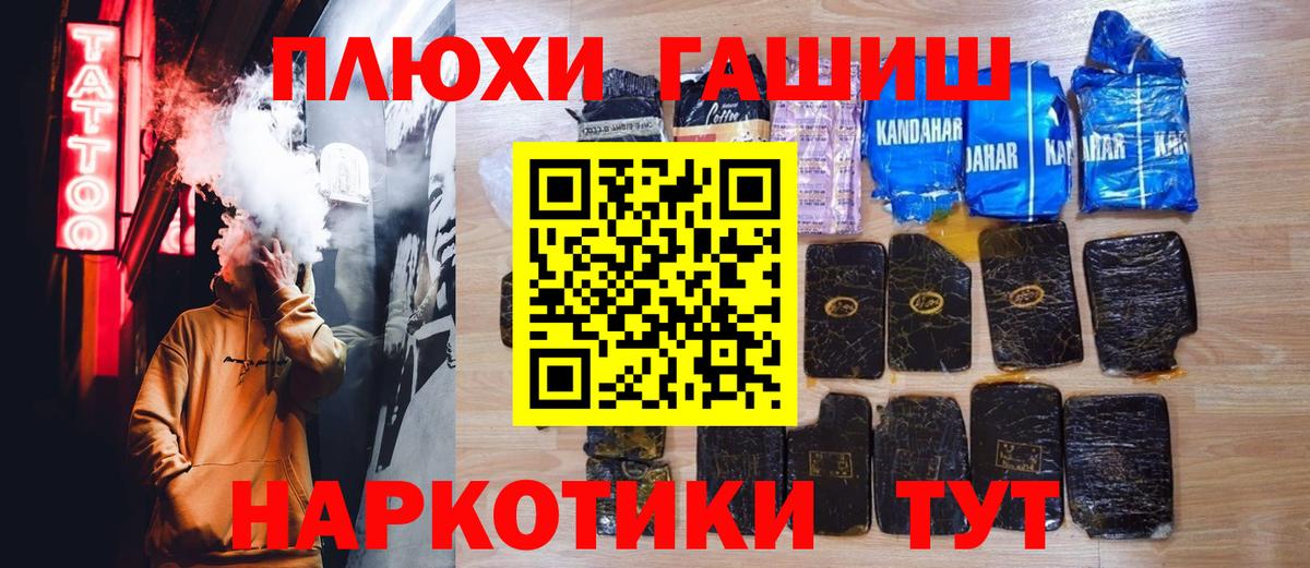 Гашиш AMNESIA HAZE  даркнет сайт  Зеленокумск  Гашиш hashish 