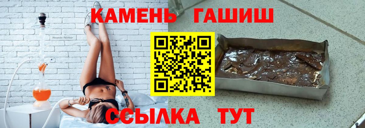 ГАШ 40% ТГК Зеленокумск