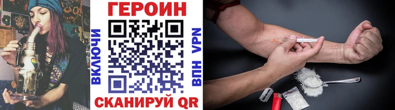 ГЕРОИН гречка  Купить где  Зеленокумск 
