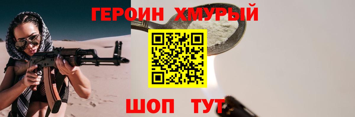 Амфетамин Зеленокумск
