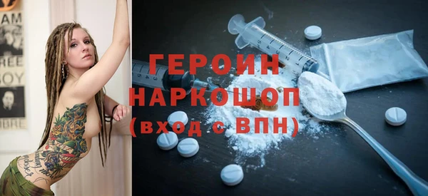 кокаин VHQ Карпинск