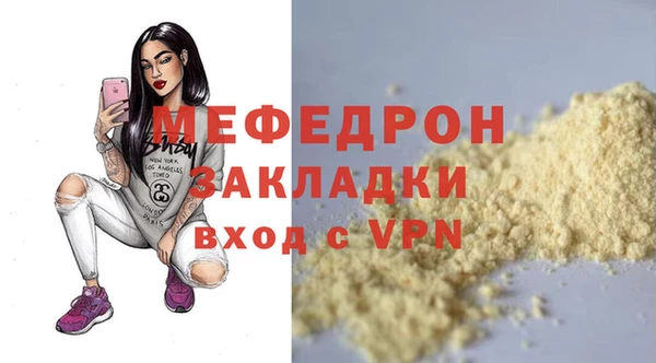 ГАЛЛЮЦИНОГЕННЫЕ ГРИБЫ Карталы