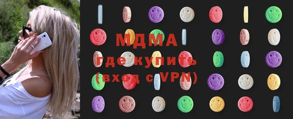 ГАЛЛЮЦИНОГЕННЫЕ ГРИБЫ Карталы
