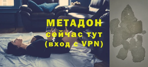 кокаин VHQ Карпинск