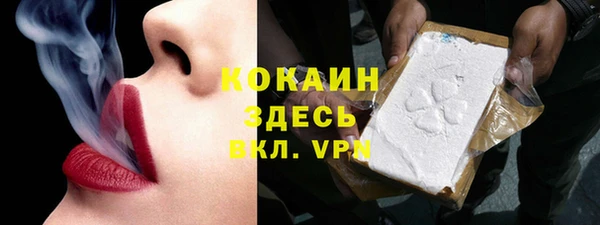 кокаин VHQ Карпинск