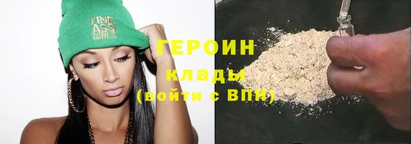 кокаин VHQ Карпинск