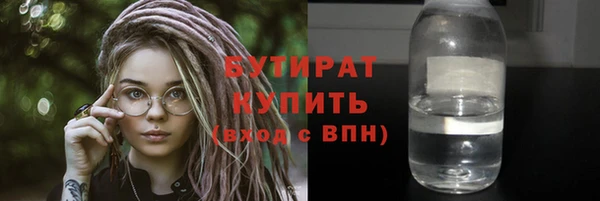 ГАЛЛЮЦИНОГЕННЫЕ ГРИБЫ Карталы