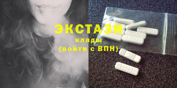 кокаин VHQ Карпинск