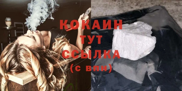 ГАЛЛЮЦИНОГЕННЫЕ ГРИБЫ Карталы