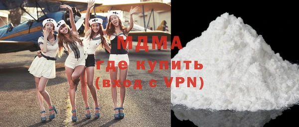 кокаин VHQ Карпинск
