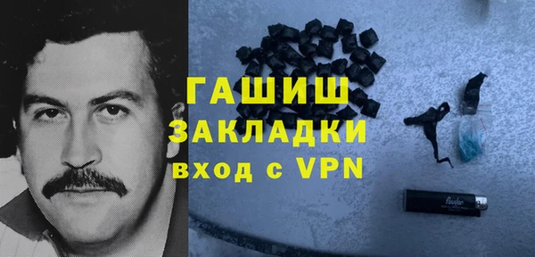 кокаин VHQ Карпинск
