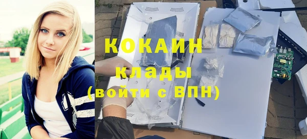 кокаин VHQ Карпинск
