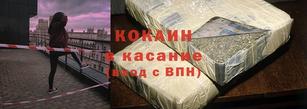 кокаин VHQ Карпинск