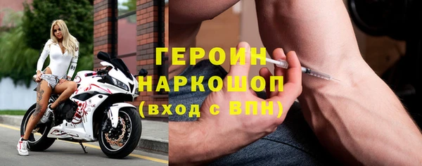 кокаин VHQ Карпинск
