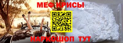 MESCALINE Можга