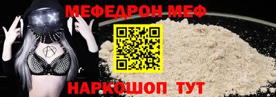 кристаллы Апшеронск