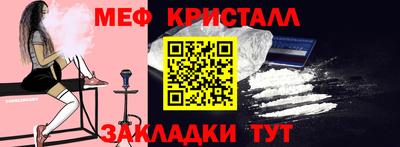 индика Моздок