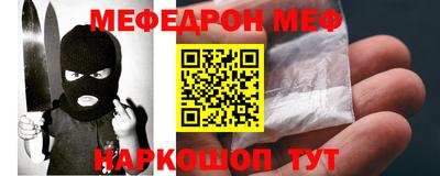 кристаллы Можайск