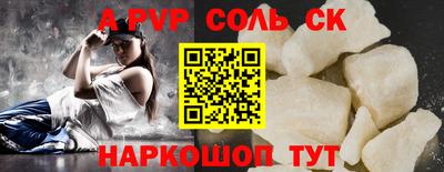 кристаллы Можайск