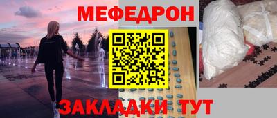 кристаллы Можайск