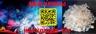 индика Моздок