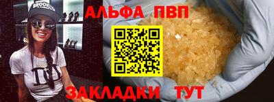кристаллы Можайск