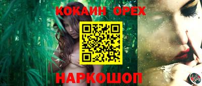MESCALINE Можга