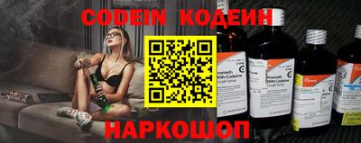 MESCALINE Можга
