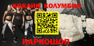 кристаллы Можайск