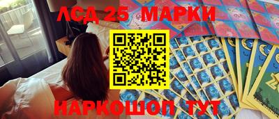 кристаллы Можайск