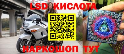 индика Моздок