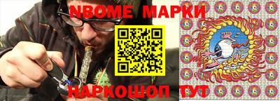 MESCALINE Можга