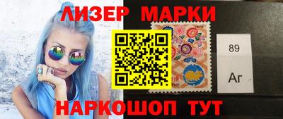 кристаллы Апшеронск