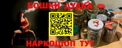 кристаллы Можайск
