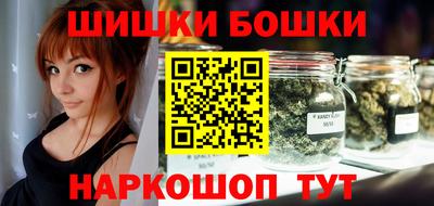 кристаллы Можайск