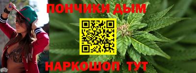 кристаллы Апшеронск