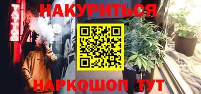 кристаллы Можайск