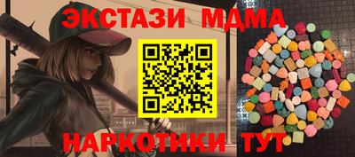 MESCALINE Можга