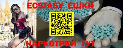 кристаллы Можайск