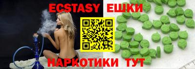 кристаллы Можайск