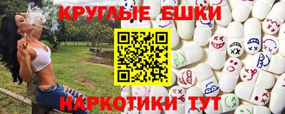 MESCALINE Можга