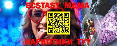 MESCALINE Можга