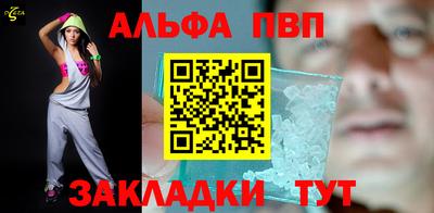 амфетамин Чебаркуль
