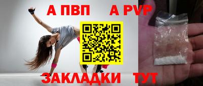 мяу мяу мука Апрелевка